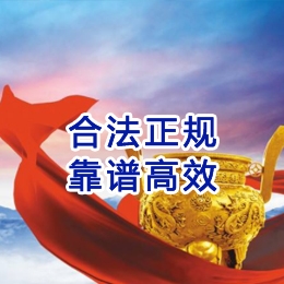 绥宁讨账公司