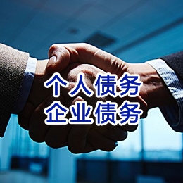 绥宁追债公司